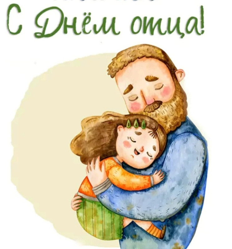Быть отцом совсем не просто