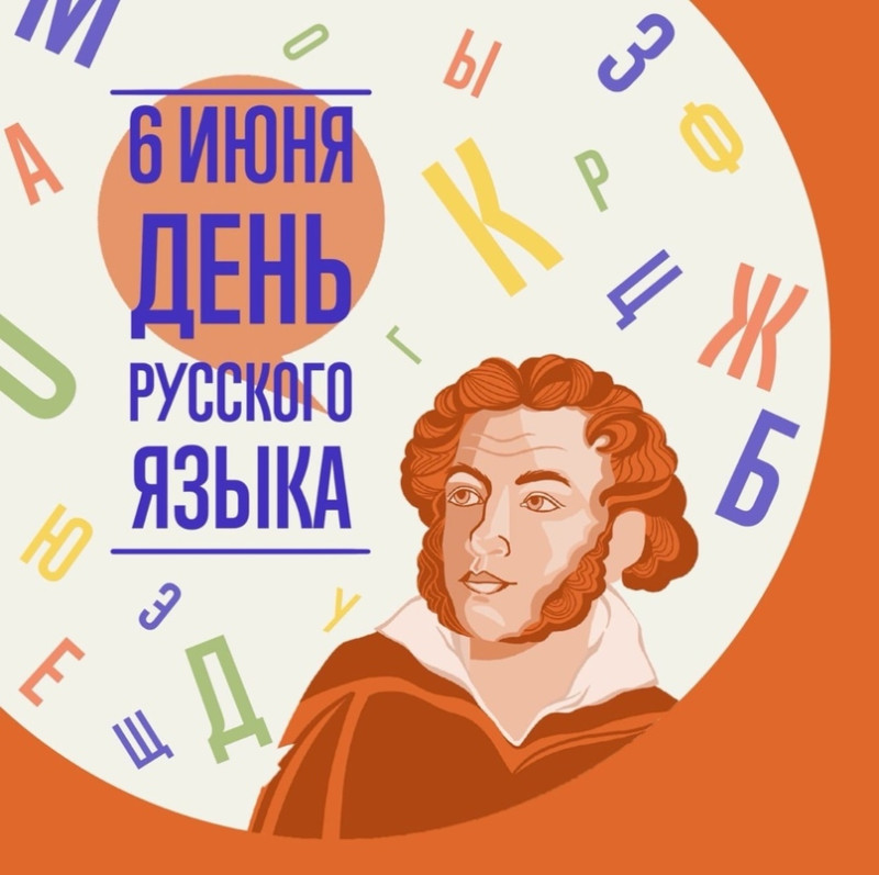 Слова: свои и чужие