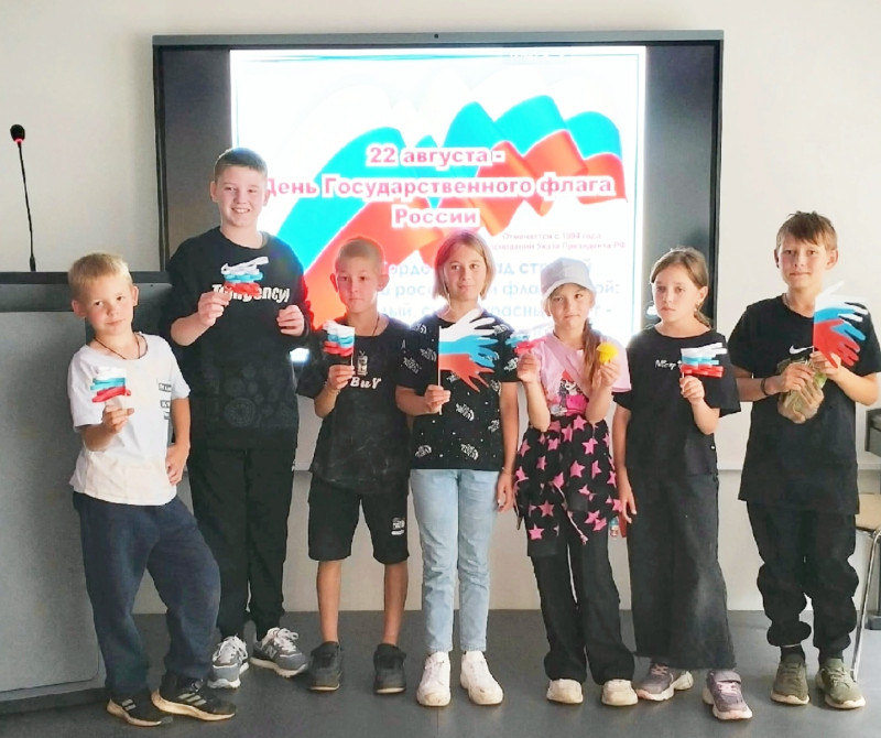 Флагом России горжусь!