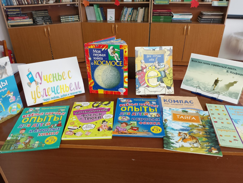 Спор школьных предметов