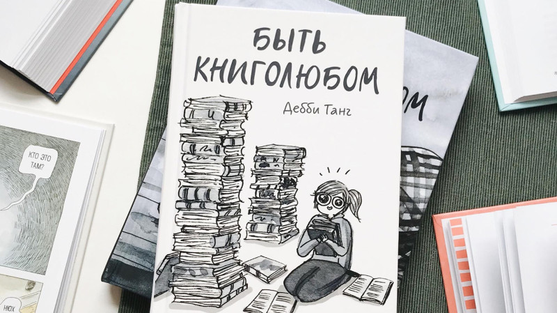 Читатели XXI века