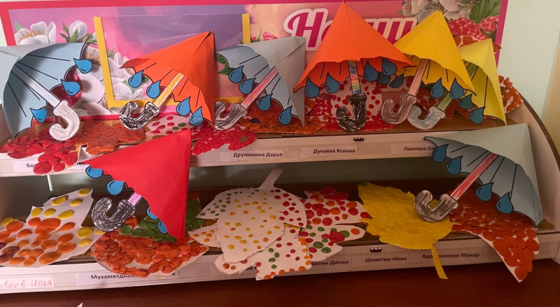 Разноцветные краски осени