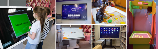 Библиотека новых возможностей