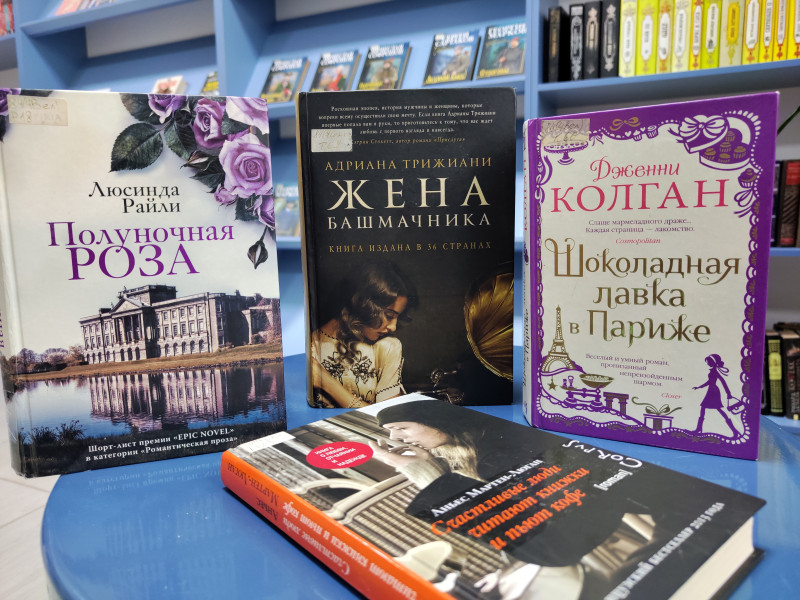 Книги, которые согреют в непогоду