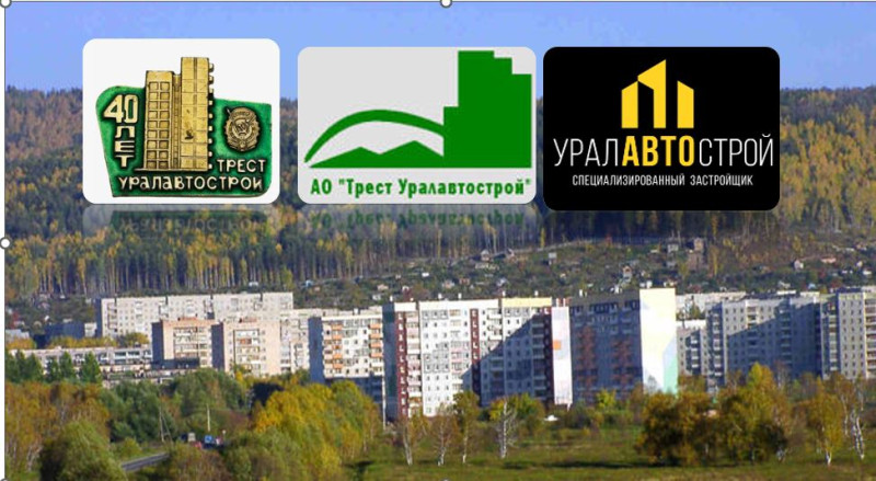 Главный по строительству