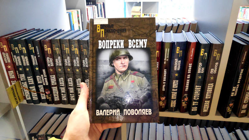 Не останься в стороне: чти память о войне!