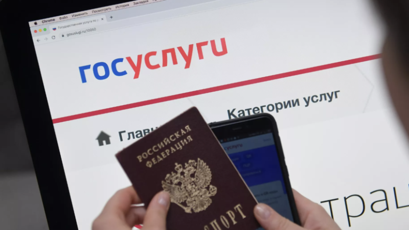 Доверенный контакт