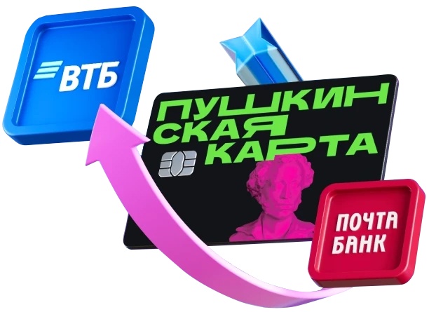 Не оставляй на потом!