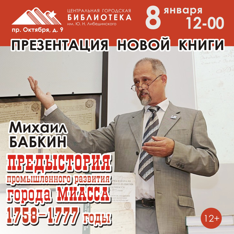 Рождественская  встреча