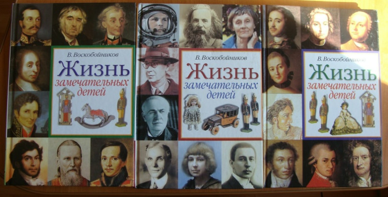 Интересные книжки для хороших детишек
