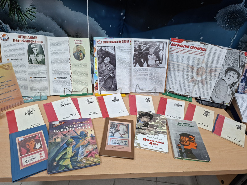 Юные герои Великой Отечественной