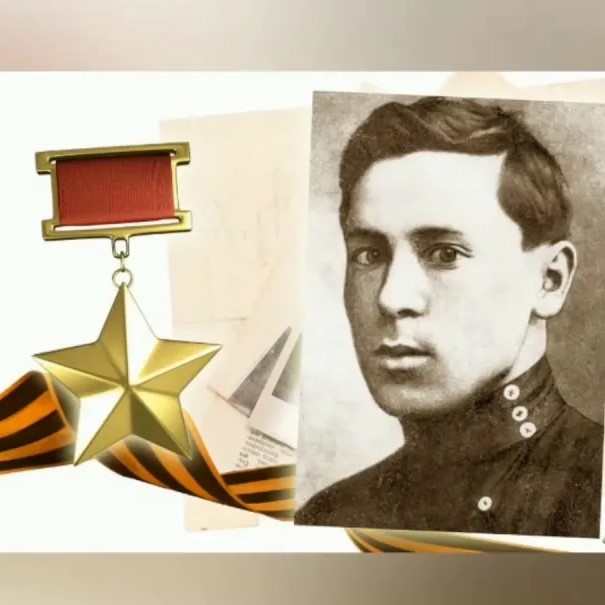 Твой подвиг не забудется в веках