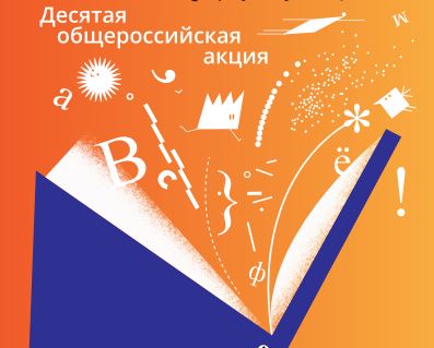 Дарите книги с любовью!