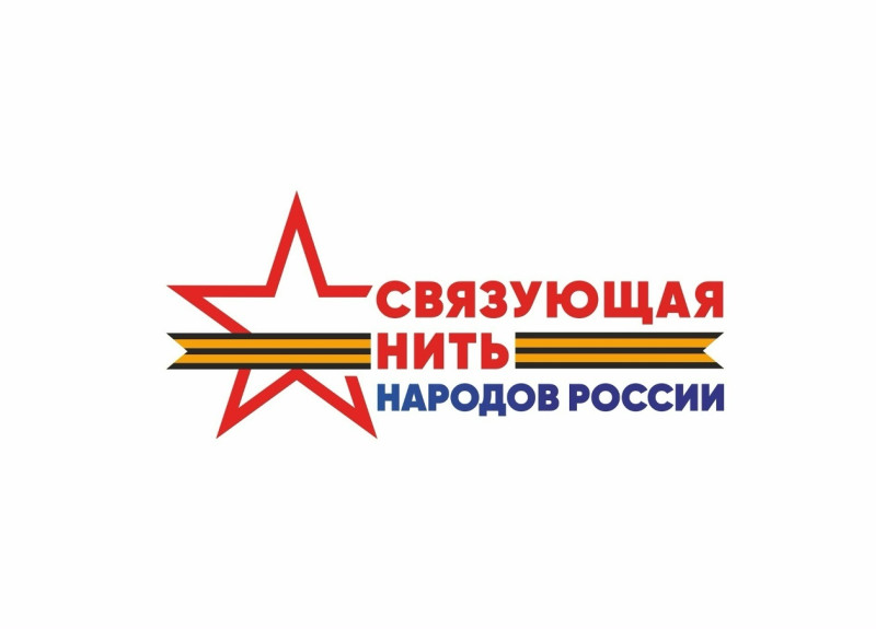 Историко-патриотический конкурс приглашает к участию Историко-патриотический конкурс приглашает к участию