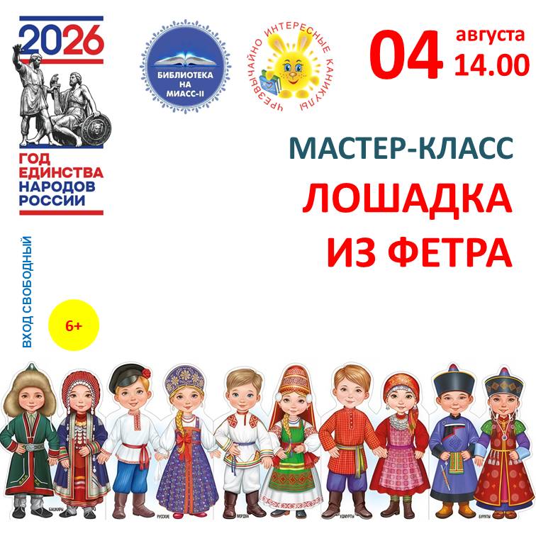 "Вьётся грива на ветру" "Вьётся грива на ветру"