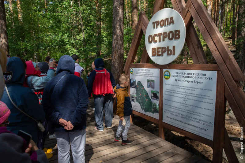 Остров Веры – святое место и… журнал