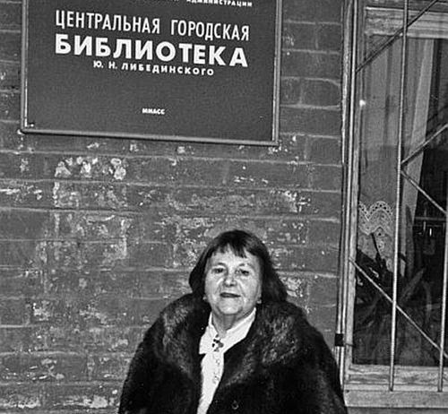 Лидия Либединская: южноуральский «след»