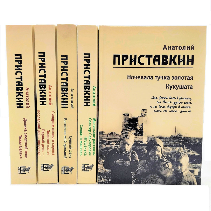 Человек с открытым сердцем