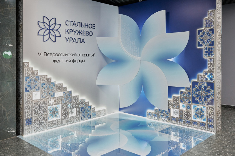 Культура как практика: впечатления со второго дня женского форума в Челябинске