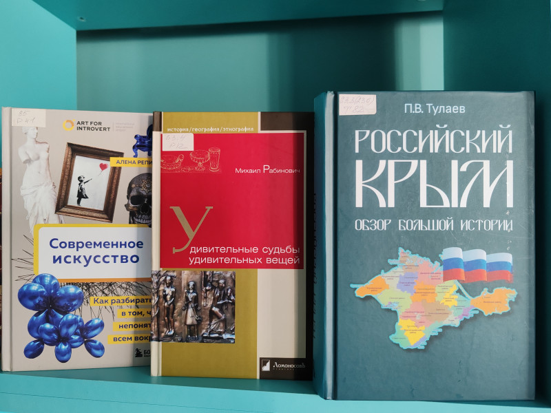 Когда хочется почитать не художественную литературу