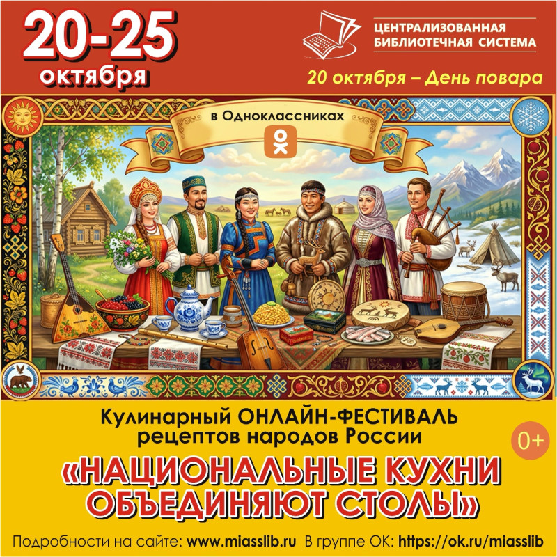 Когда еда — это язык дружбы Когда еда — это язык дружбы