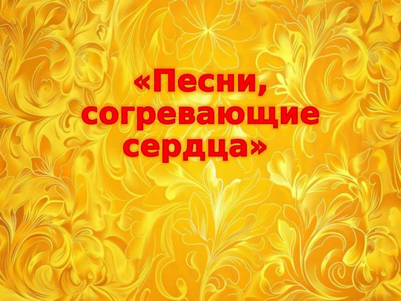 Встреча с "Иволгой" в библиотеке